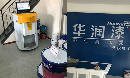 自动电脑调色机