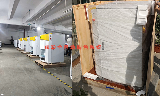 德爱威调色机系统APP_含2088色卡配方