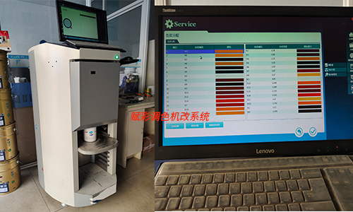 嘉宝莉调色机换系统客户案例分享